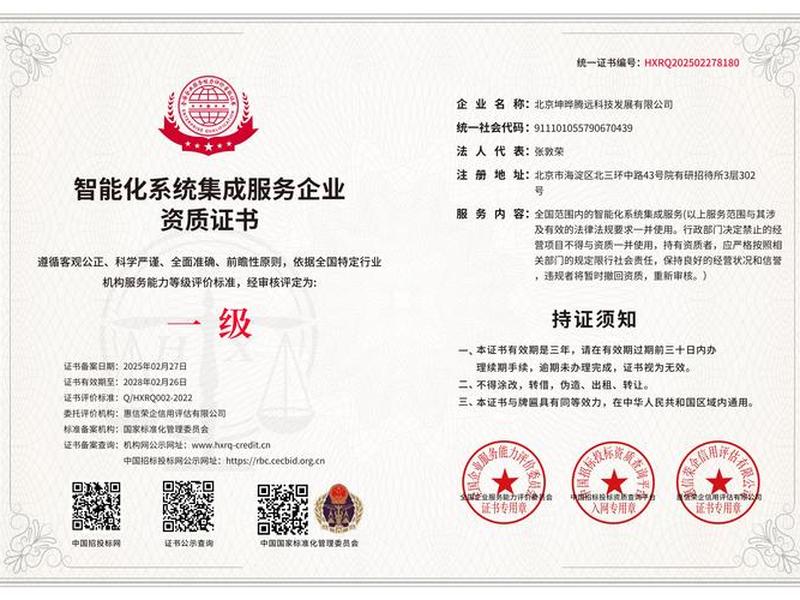网站系统建设需要什么(网站系统建设需要什么资质) 网站系统建设需要什么(网站系统建设需要什么资质)