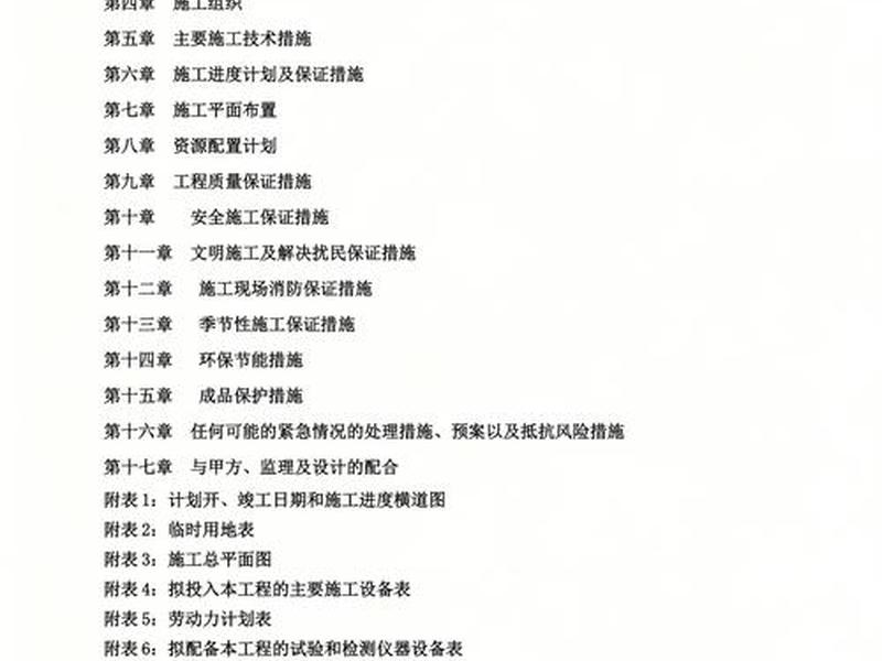 气站建站教程、加气站建站流程 气站建站教程、加气站建站流程