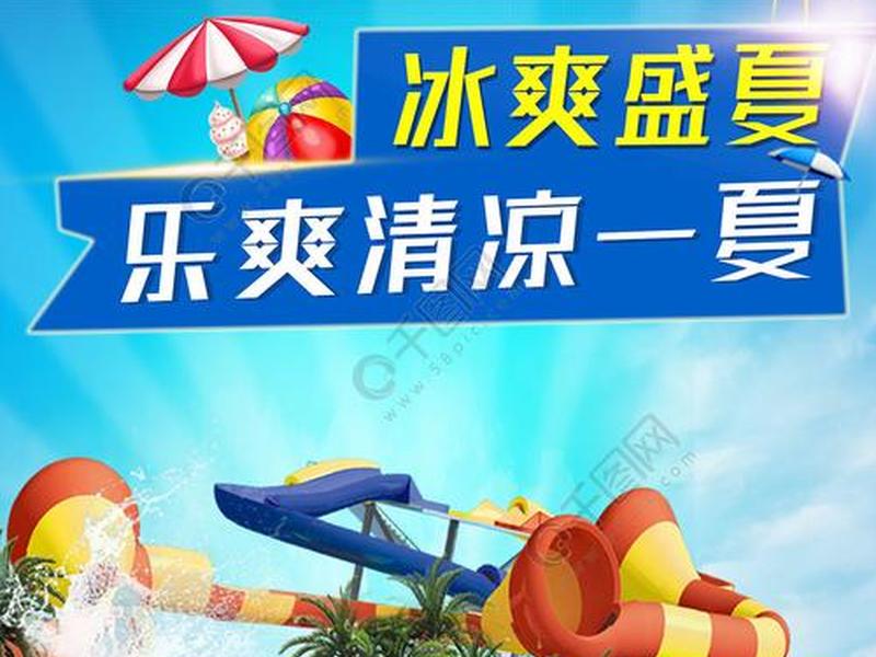 盛夏网站 盛夏网站是什么? 盛夏网站 盛夏网站是什么?