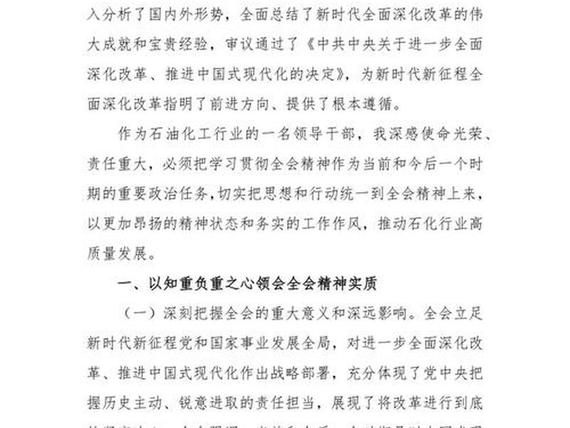 企业建站新闻教程 企业建站新闻教程心得体会 企业建站新闻教程 企业建站新闻教程心得体会