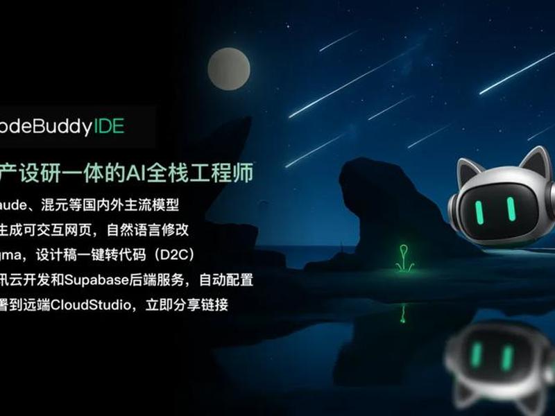 腾讯发布linux 腾讯发布ai cli工具 腾讯发布linux 腾讯发布ai cli工具