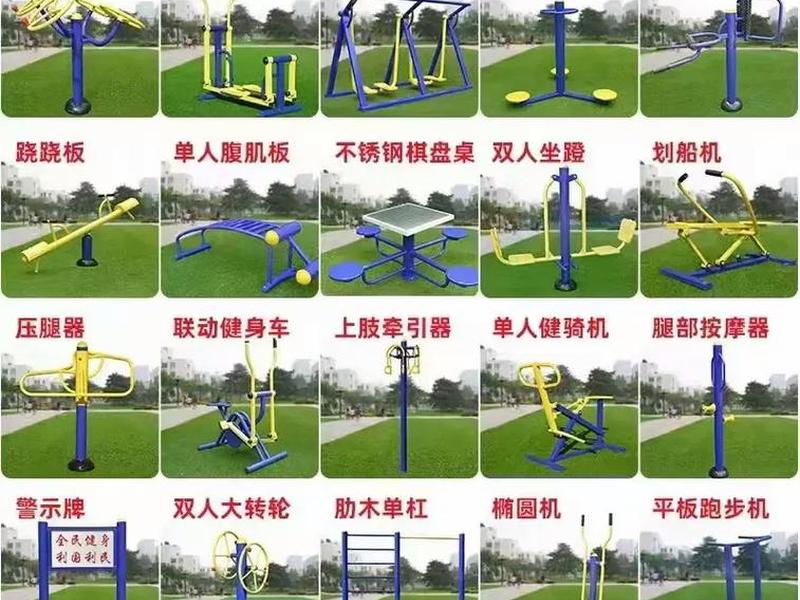 体育设施器材建设方案、体育设施器材建设方案范文 体育设施器材建设方案、体育设施器材建设方案范文