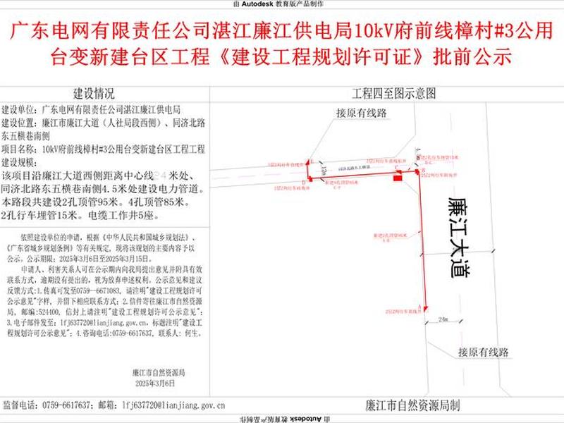 湛江建站方案;湛江建站免费模板 湛江建站方案;湛江建站免费模板