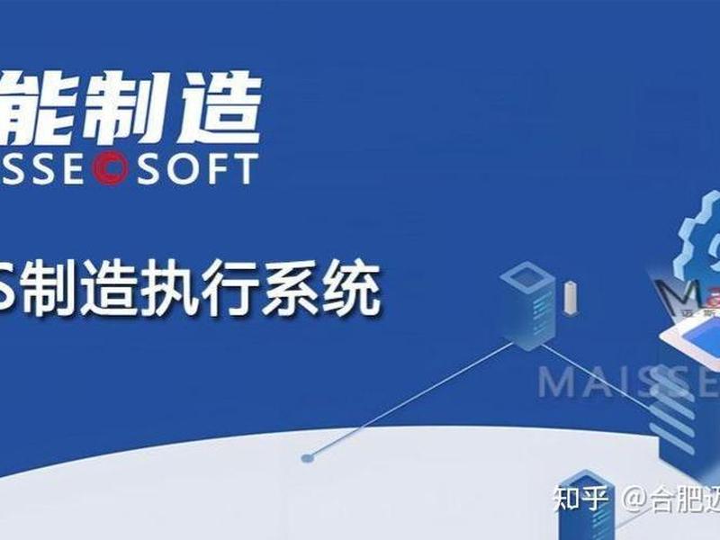 迈斯系统使用教程 - 迈斯智能 迈斯系统使用教程 - 迈斯智能