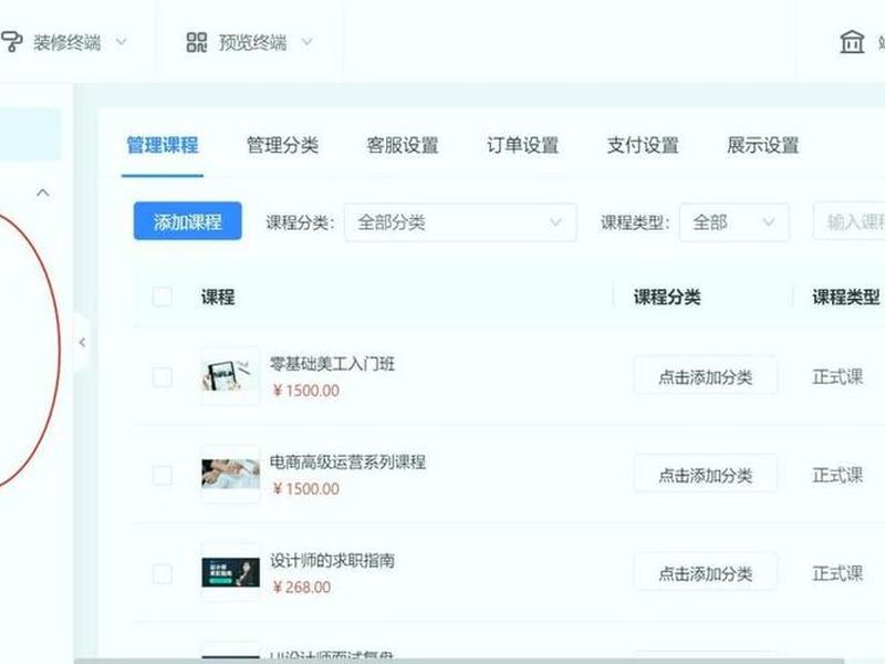 无代码系统搭建 无代码系统搭建软件 无代码系统搭建 无代码系统搭建软件