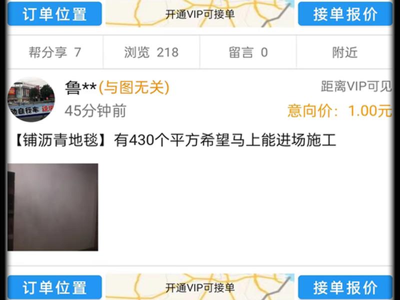 淘客基地app;淘客基地官方放单平台 淘客基地app;淘客基地官方放单平台