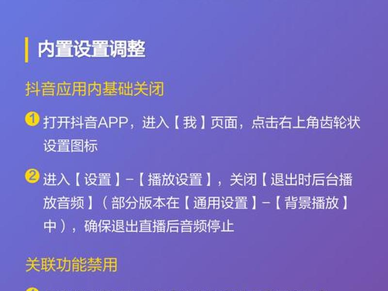 站手机开启后台播放、怎么开启手机的后台播放 站手机开启后台播放、怎么开启手机的后台播放