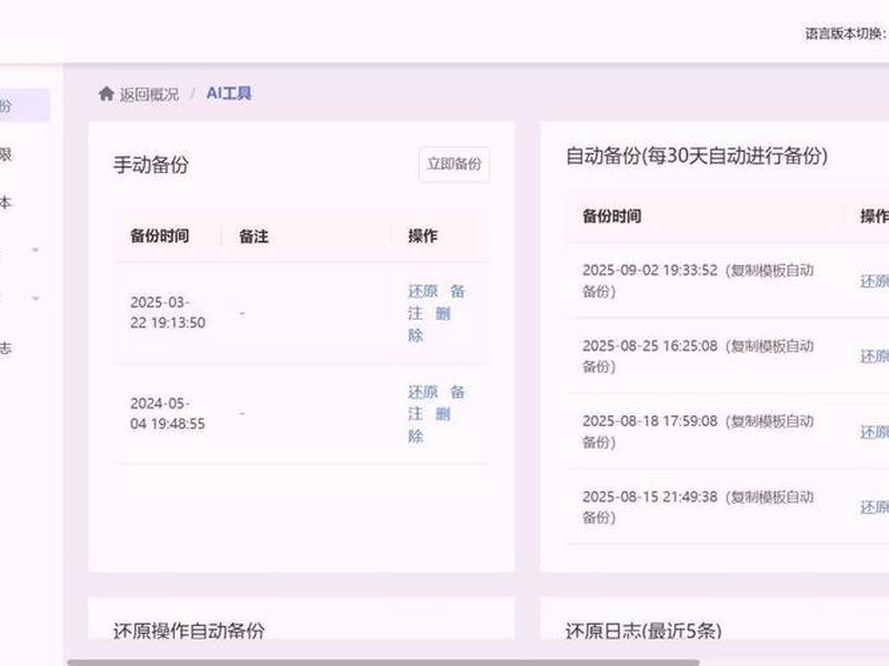自建站加载速度优化，怎么优化网站加载速度