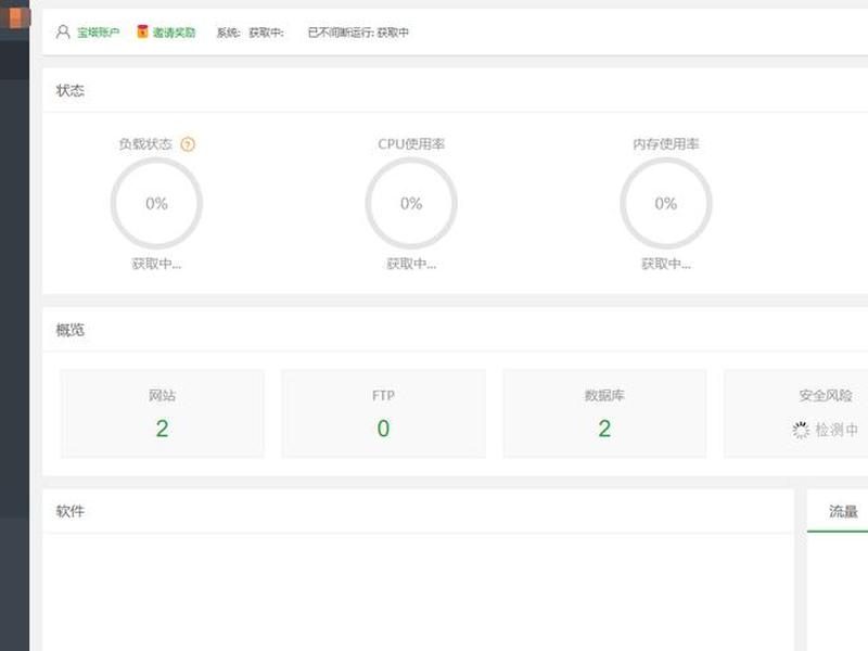 壹佰智慧建站教程图片、壹佰智慧轻站 壹佰智慧建站教程图片、壹佰智慧轻站