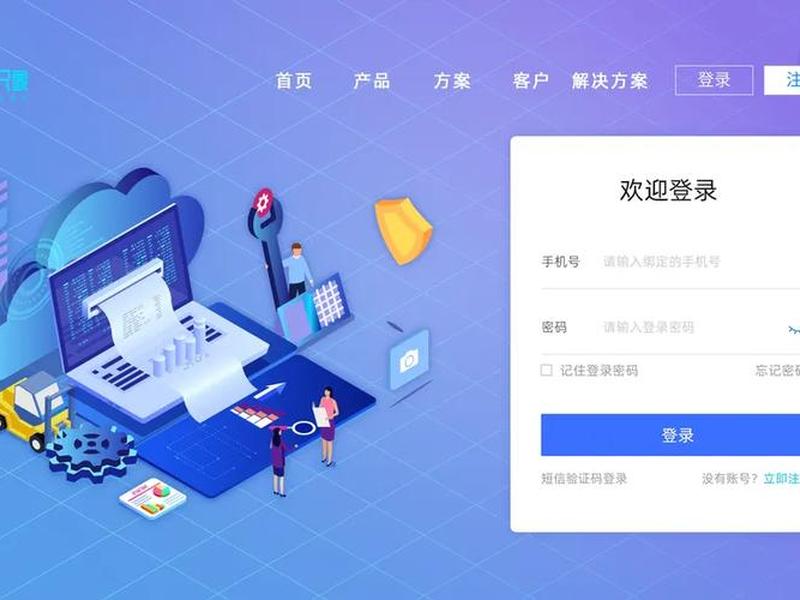 人人网站登陆,人人网登陆首页登录 人人网站登陆,人人网登陆首页登录