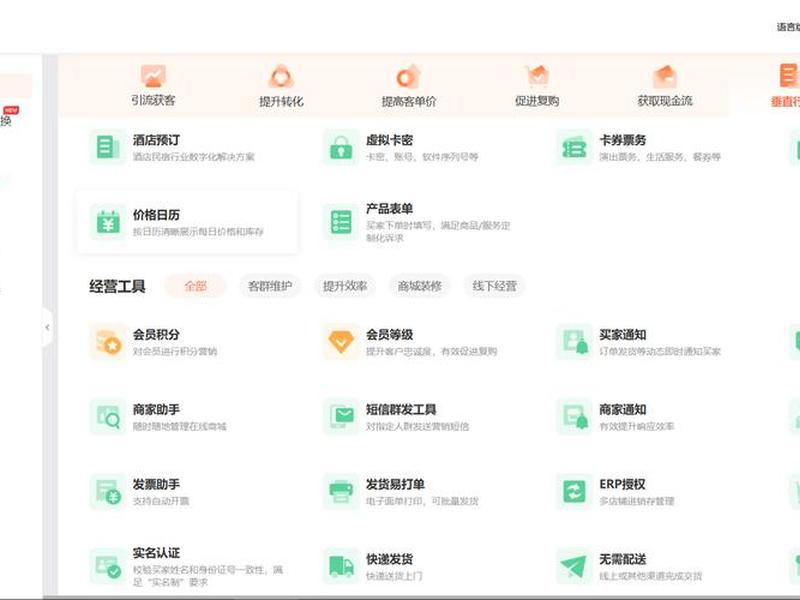 乔拓云官网搭建详细教程 乔拓云建站官网 乔拓云官网搭建详细教程 乔拓云建站官网