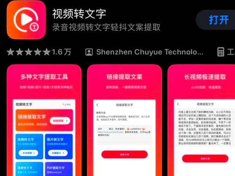 站视频提取 - 如何从网站提取视频 站视频提取 - 如何从网站提取视频