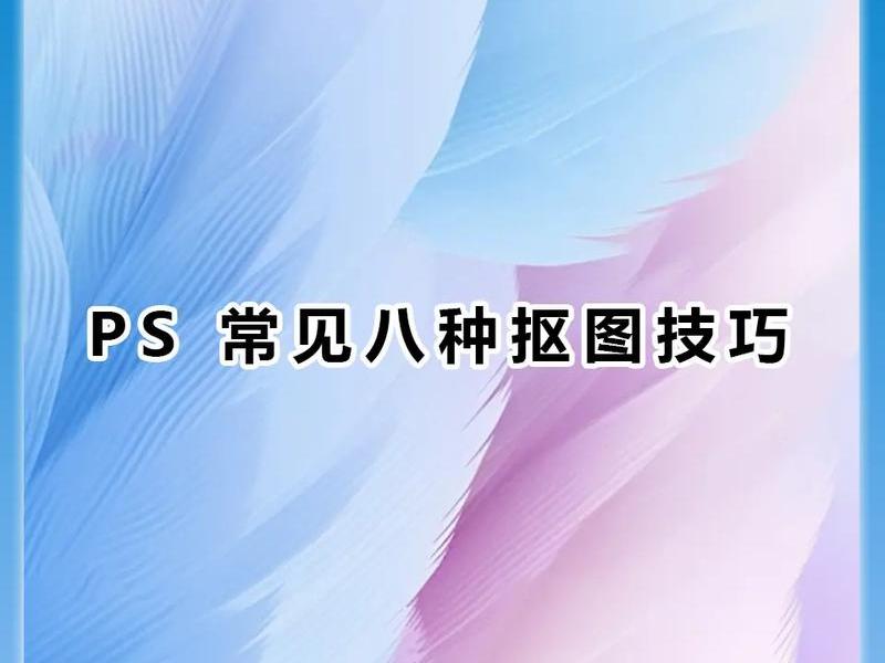 快速模板怎么用,ps快速模板怎么用 快速模板怎么用,ps快速模板怎么用