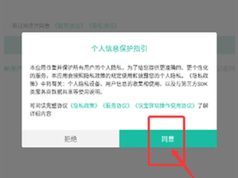 快宝驿站建站教程；快宝驿站使用教程