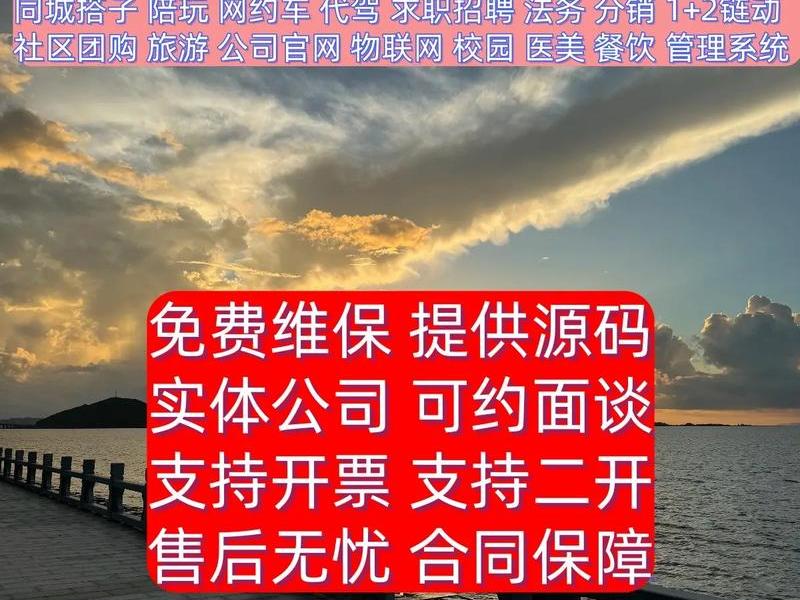 郑州app定制开发 - 郑州app定制开发招聘 郑州app定制开发 - 郑州app定制开发招聘