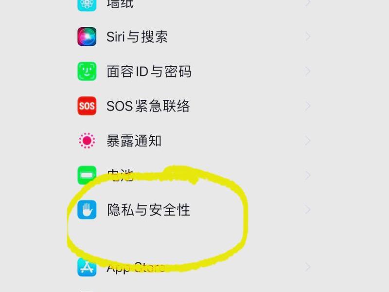 苹果快速设置在哪里找 - 苹果快速设置在哪里找到 苹果快速设置在哪里找 - 苹果快速设置在哪里找到