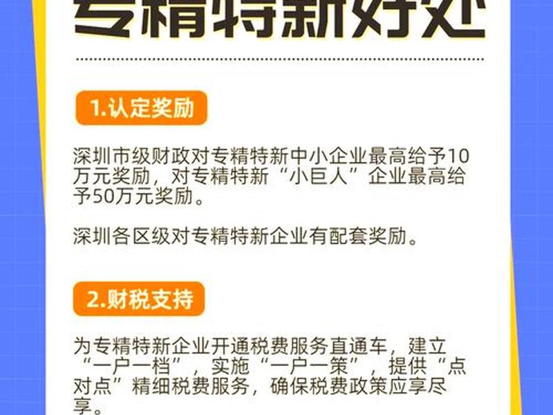小微企业建盖相关政策有哪些 - 创建小微企业有什么好处 小微企业建盖相关政策有哪些 - 创建小微企业有什么好处
