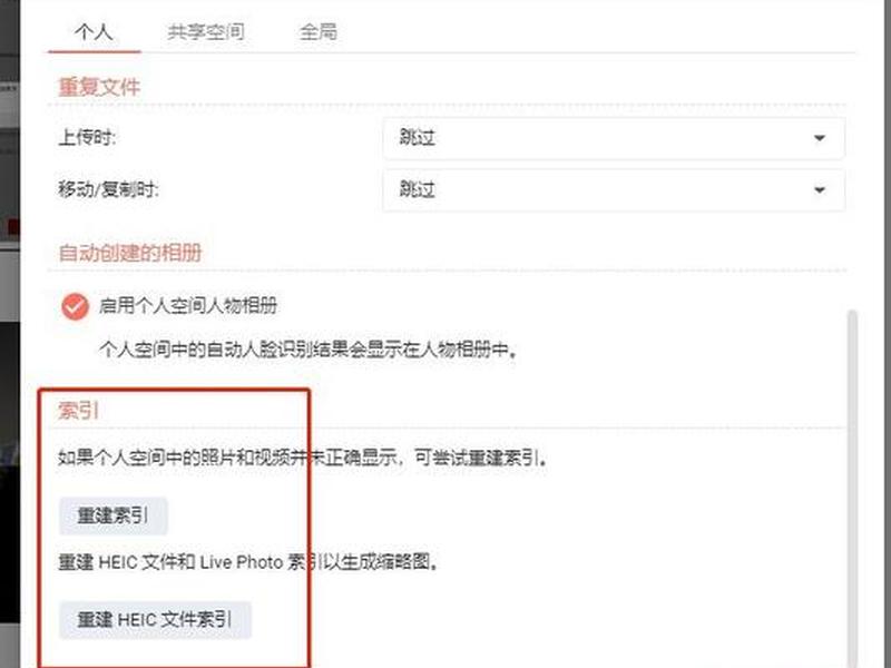 群晖创建账号;群晖创建账号怎么创建 群晖创建账号;群晖创建账号怎么创建