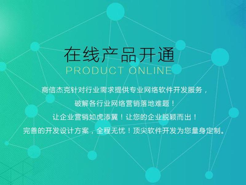 青岛电商平台登录 - 青岛电商平台登录入口官网 青岛电商平台登录 - 青岛电商平台登录入口官网
