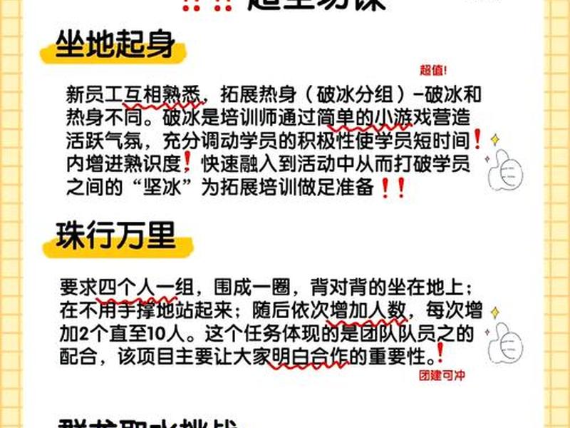 游戏试玩自己建站教程怎么做 - 游戏试玩自己建站教程怎么做的 游戏试玩自己建站教程怎么做 - 游戏试玩自己建站教程怎么做的