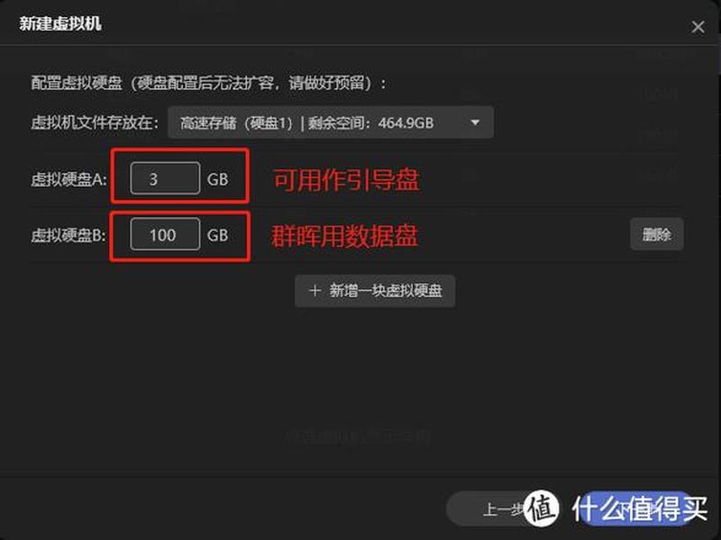 群晖建站详细教程电脑、群晖搭建教程 群晖建站详细教程电脑、群晖搭建教程