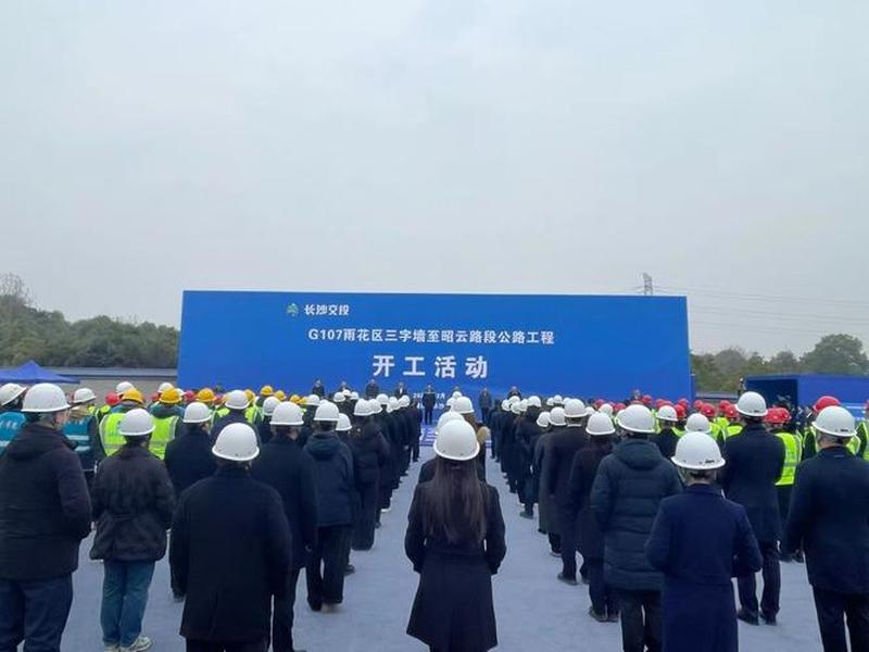 张家界集中开工,张家界集中开工了吗 张家界集中开工,张家界集中开工了吗