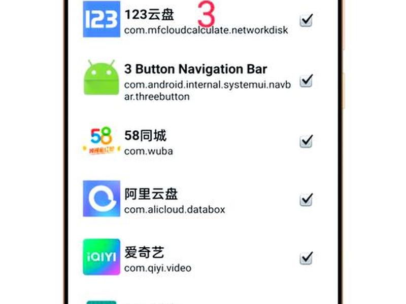 一键apk安装(一键安装apk版) 一键apk安装(一键安装apk版)