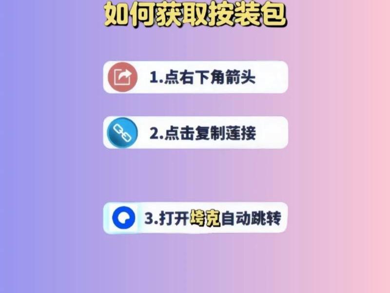 小二助手上传宝贝步骤 小二助手上传宝贝步骤是什么 小二助手上传宝贝步骤 小二助手上传宝贝步骤是什么