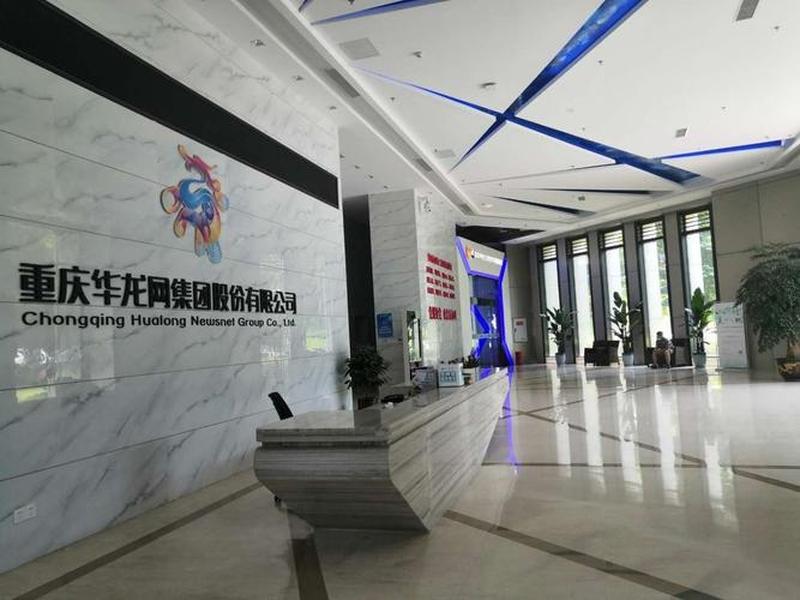 龙岩互联网平台搭建行业 - 龙岩互联网平台搭建行业公司 龙岩互联网平台搭建行业 - 龙岩互联网平台搭建行业公司