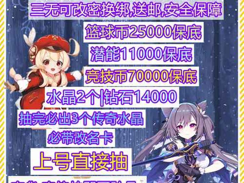 蛙扑客户端 - 蛙扑注册 蛙扑客户端 - 蛙扑注册