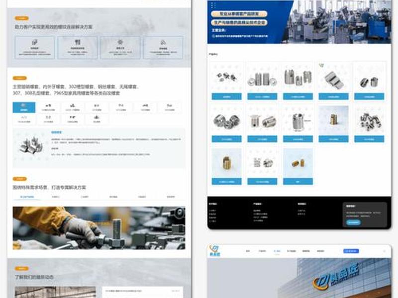 免费视频建站平台(免费视频建站平台是什么) 免费视频建站平台(免费视频建站平台是什么)