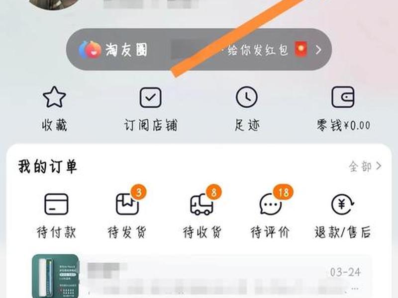 怎么建设微博账号 怎么建设微博账号和密码 怎么建设微博账号 怎么建设微博账号和密码