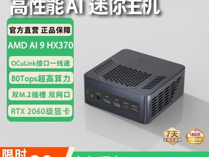 小白主机整机(小白主机整机保修几年) 小白主机整机(小白主机整机保修几年)