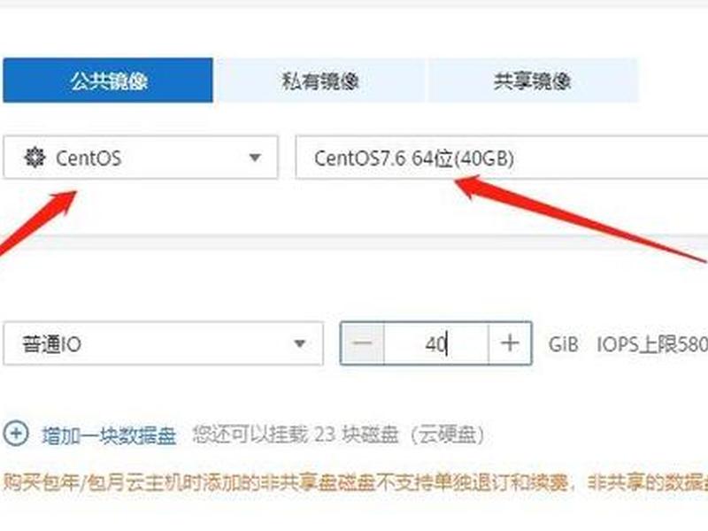 云服务器搭建云手机教程 云服务器搭建完美教程 云服务器搭建云手机教程 云服务器搭建完美教程