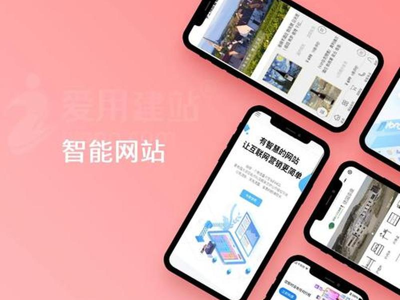 头条广告建站教程图片、头条广告建站教程图片大全 头条广告建站教程图片、头条广告建站教程图片大全