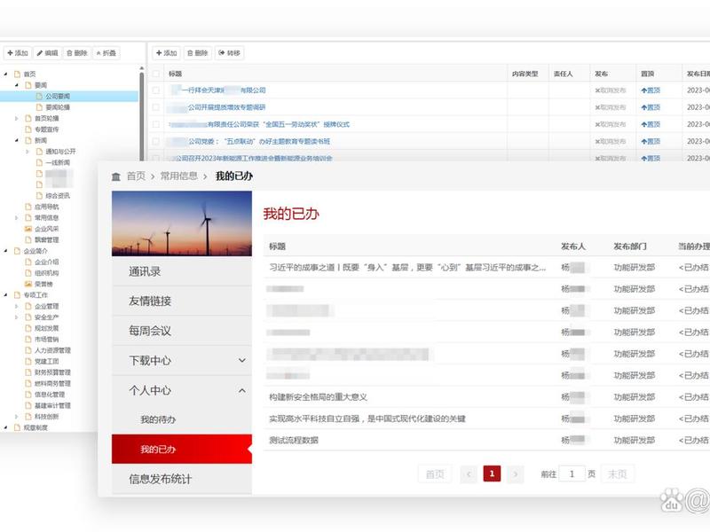 内网制作;内网制作网页怎么做 内网制作;内网制作网页怎么做