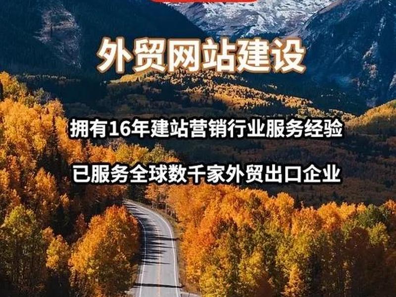 宁波外贸网站建站公司(宁波外贸网站建站公司有哪些) 宁波外贸网站建站公司(宁波外贸网站建站公司有哪些)