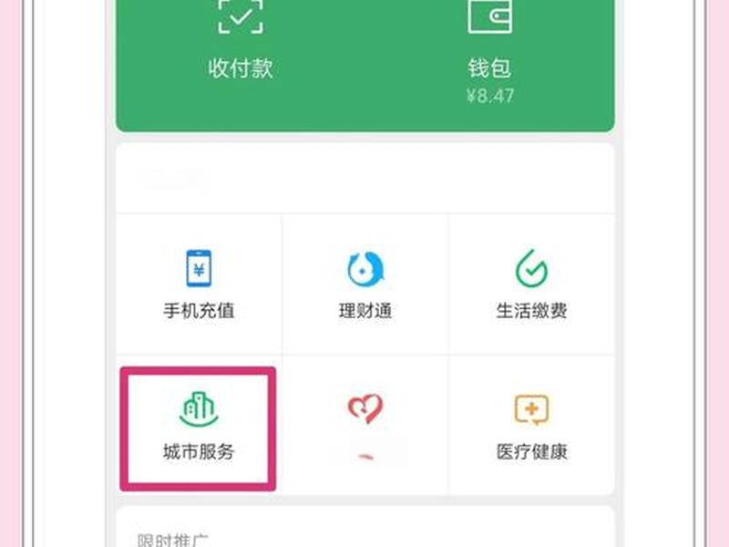 微管家平台怎么用、微管家平台怎么用微信支付 微管家平台怎么用、微管家平台怎么用微信支付