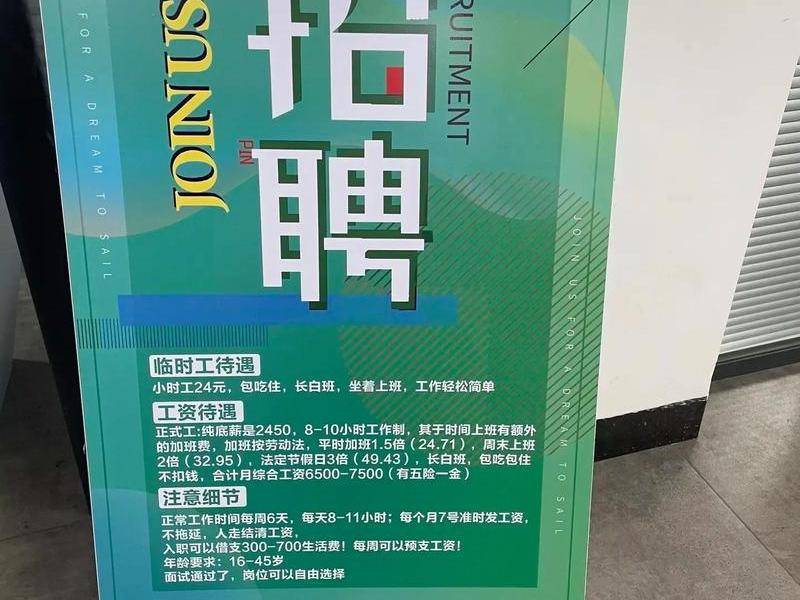 淄博外贸公司 - 淄博外贸公司塑料包装招聘 淄博外贸公司 - 淄博外贸公司塑料包装招聘