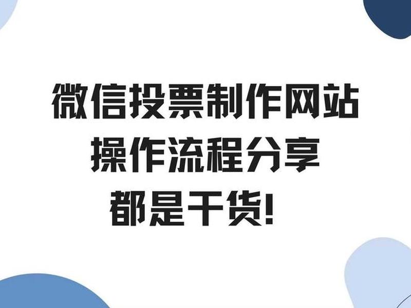 微网站制作平台、微信平台制作网站 微网站制作平台、微信平台制作网站