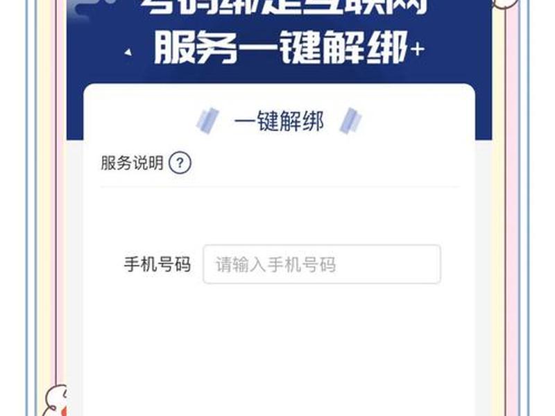 云服务器怎么绑定域名,云服务器怎么绑定域名和密码 云服务器怎么绑定域名,云服务器怎么绑定域名和密码