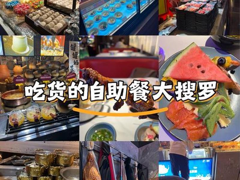 微厅自助（微厅自助是什么意思）