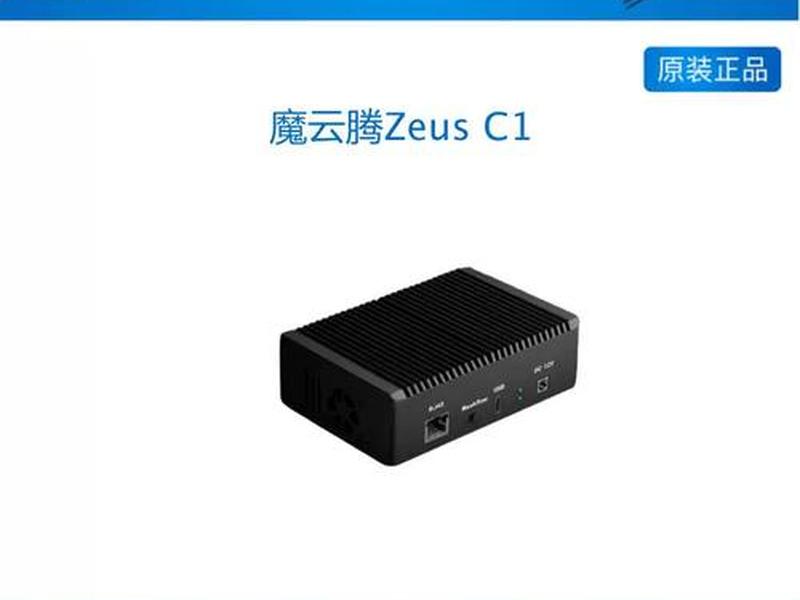 摩云腾c1安装教程 - 摩云腾c1安装教程图片 摩云腾c1安装教程 - 摩云腾c1安装教程图片