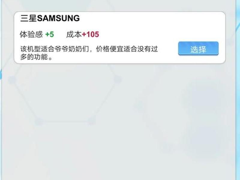 手机帝国新手教程;手机帝国新手教程下载 手机帝国新手教程;手机帝国新手教程下载