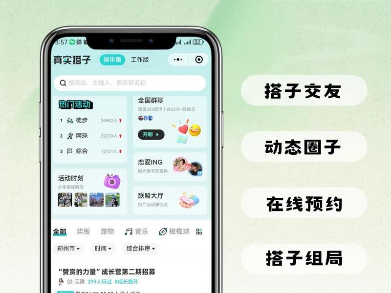 自助搭建小程序,自助搭建小程序源码 自助搭建小程序,自助搭建小程序源码
