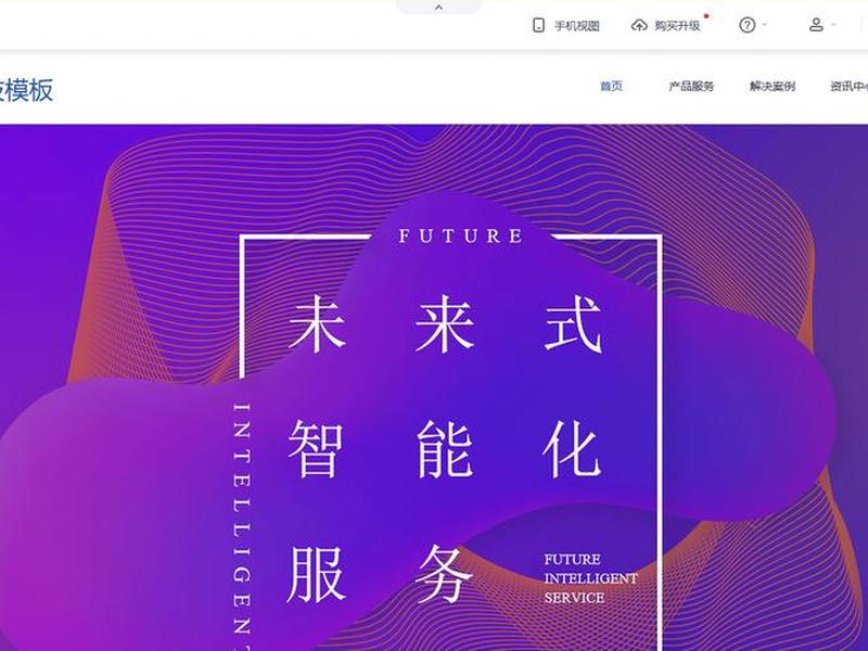 商业建站免费视频教程;商业网站建设 商业建站免费视频教程;商业网站建设