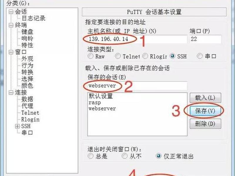 手机改服务器建站教程视频 手机改为服务器 手机改服务器建站教程视频 手机改为服务器