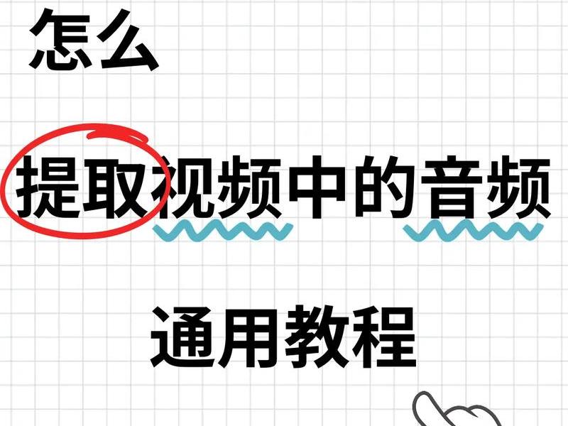 如何做一个mp4视频,如何做一个mp4视频教程 如何做一个mp4视频,如何做一个mp4视频教程