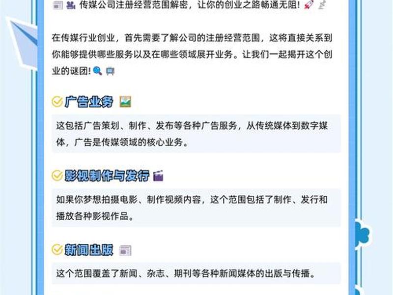 怎么进入光线传媒(怎么进入光线传媒行业) 怎么进入光线传媒(怎么进入光线传媒行业)