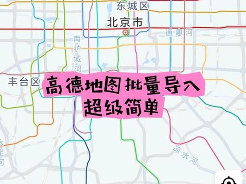 配置多个站点地图的方法 - 配置多个站点地图的方法有哪些 配置多个站点地图的方法 - 配置多个站点地图的方法有哪些